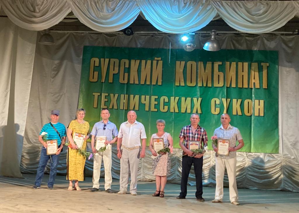 В городе Сурск, 11 июня, состоялся большой праздник, посвященный Дню текстильной и лёгкой промышленности.